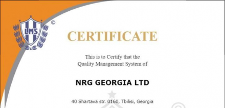 ISO 9001 სერტიფიკატი